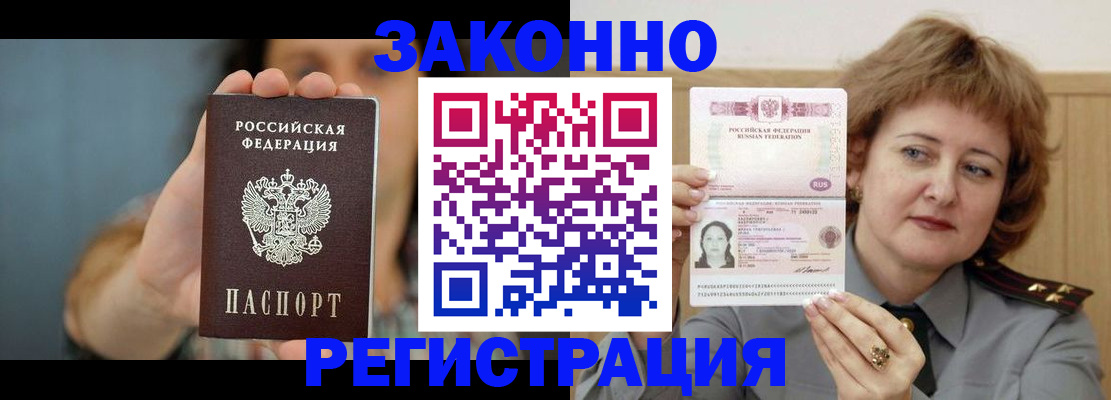 регистрация для школы в Невельске
